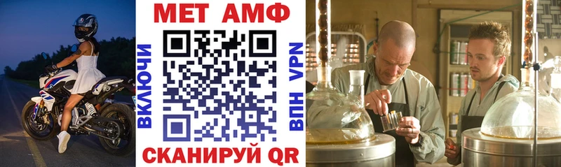 Амфетамин VHQ Щёкино