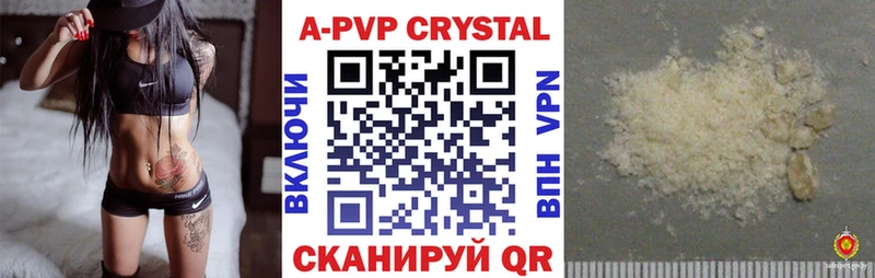 blacksprut как зайти  где купить   Щёкино  A PVP СК 