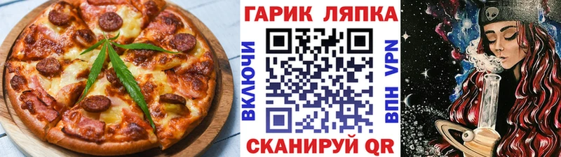 Печенье с ТГК марихуана  купить наркоту  Щёкино 