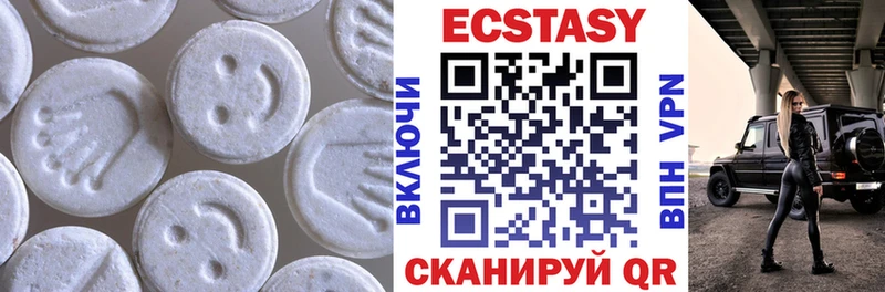 где найти наркотики Щёкино Экстази MDMA
