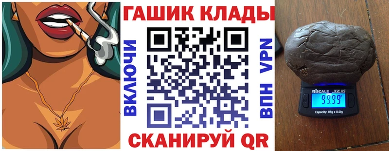 дарк нет Telegram  Щёкино  ГАШ Ice-O-Lator 