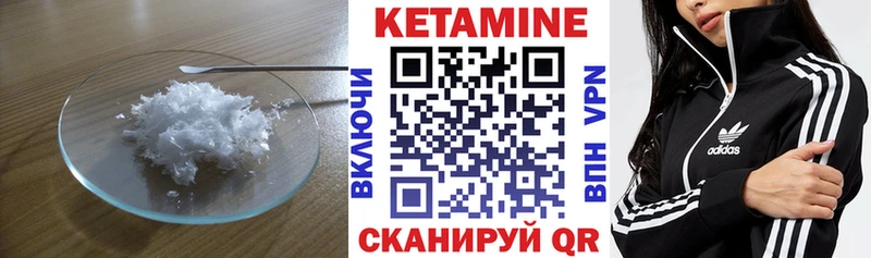 КЕТАМИН ketamine  купить  сайты  KRAKEN как зайти  Щёкино 