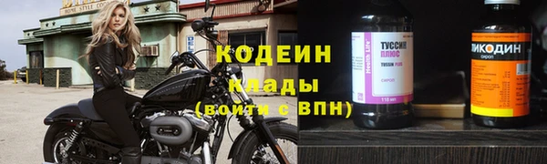 кокаин перу Покровск