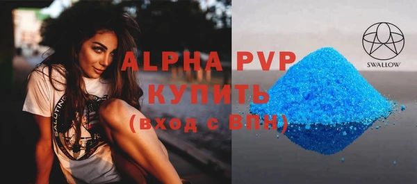 спиды Балахна