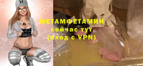 ALPHA PVP Балабаново