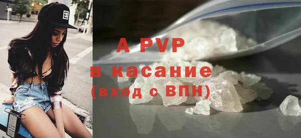 ALPHA PVP Балабаново