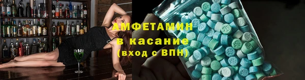 спиды Балахна