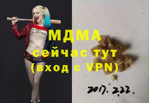 спиды Балахна