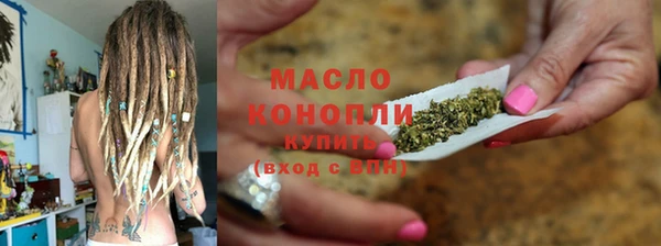 кокаин перу Покровск
