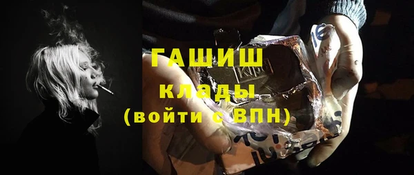 эйфоретик Покачи