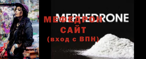 ALPHA PVP Балабаново