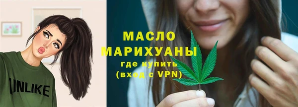 ALPHA PVP Балабаново