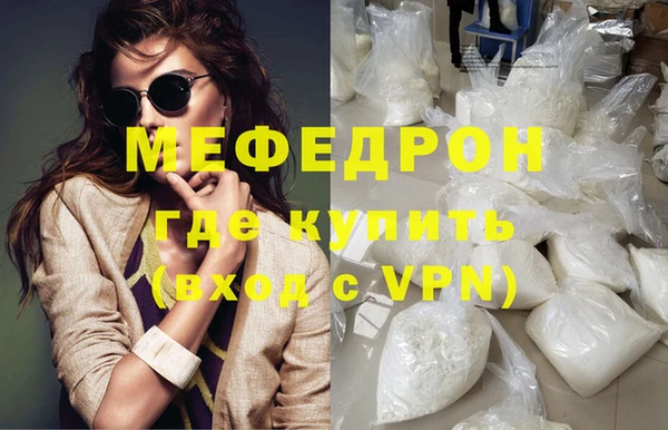спиды Балахна