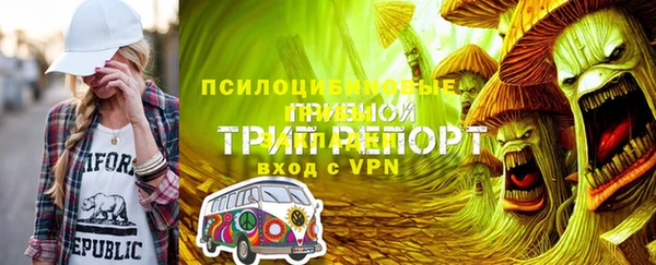 ALPHA PVP Балабаново