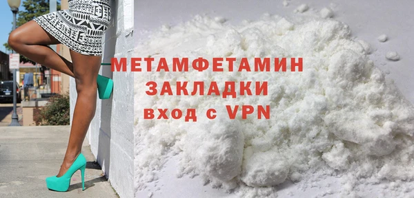 хмурый Баксан