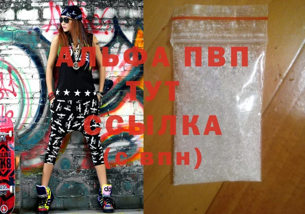 спиды Балахна