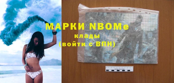 спиды Балахна