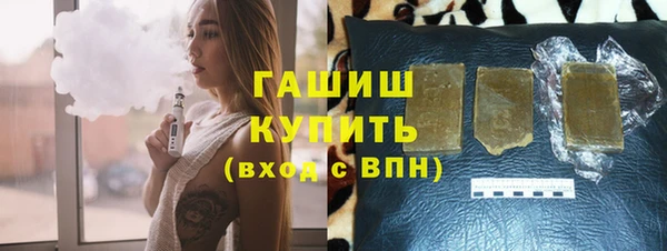 спиды Балахна
