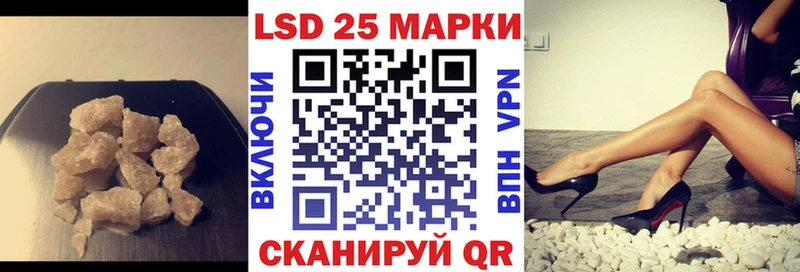Лсд 25 экстази кислота  Щёкино 