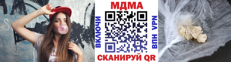 MDMA кристаллы закладка Щёкино