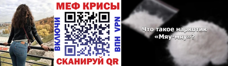Мефедрон 4 MMC  KRAKEN как войти  Щёкино  как найти наркотики 