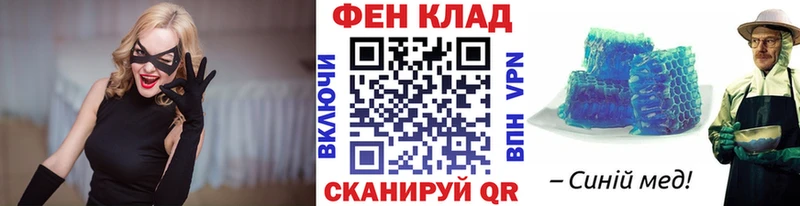 Первитин кристалл Щёкино