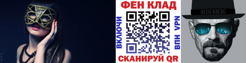 Метамфетамин пудра  гидра рабочий сайт  Щёкино 