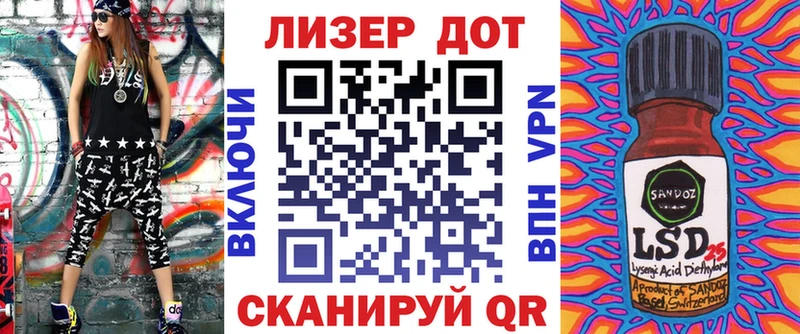 Марки NBOMe 1,5мг Щёкино