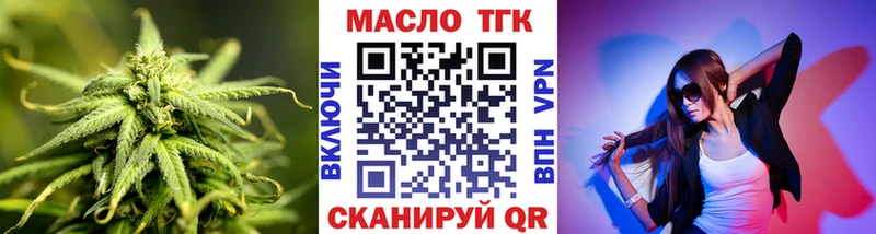 ссылка на мегу ссылки  Щёкино  ТГК гашишное масло  хочу наркоту 